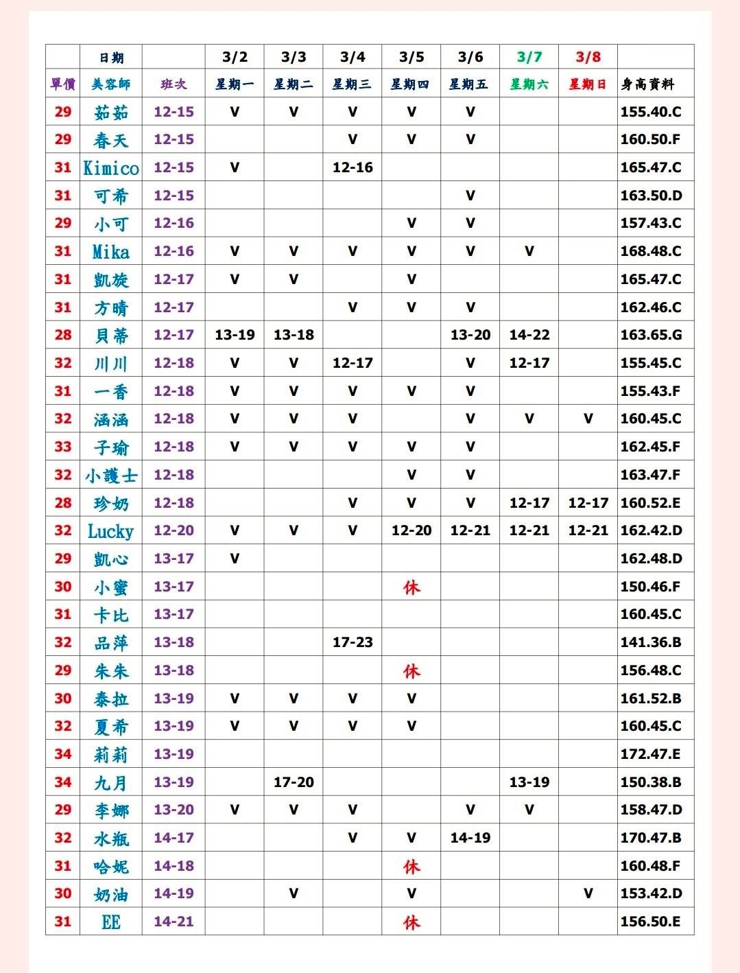萊恩娛樂|酒店經紀、舒壓按摩、飯局、伴遊、半套、全套、外送茶、定點茶