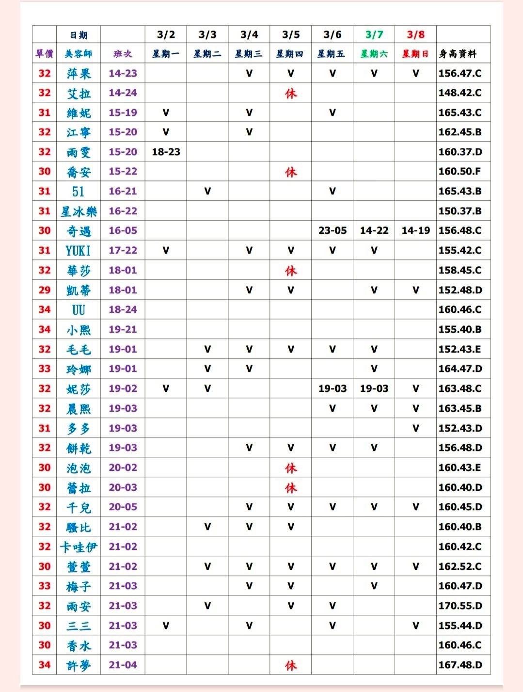 萊恩娛樂|酒店經紀、舒壓按摩、飯局、伴遊、半套、全套、外送茶、定點茶