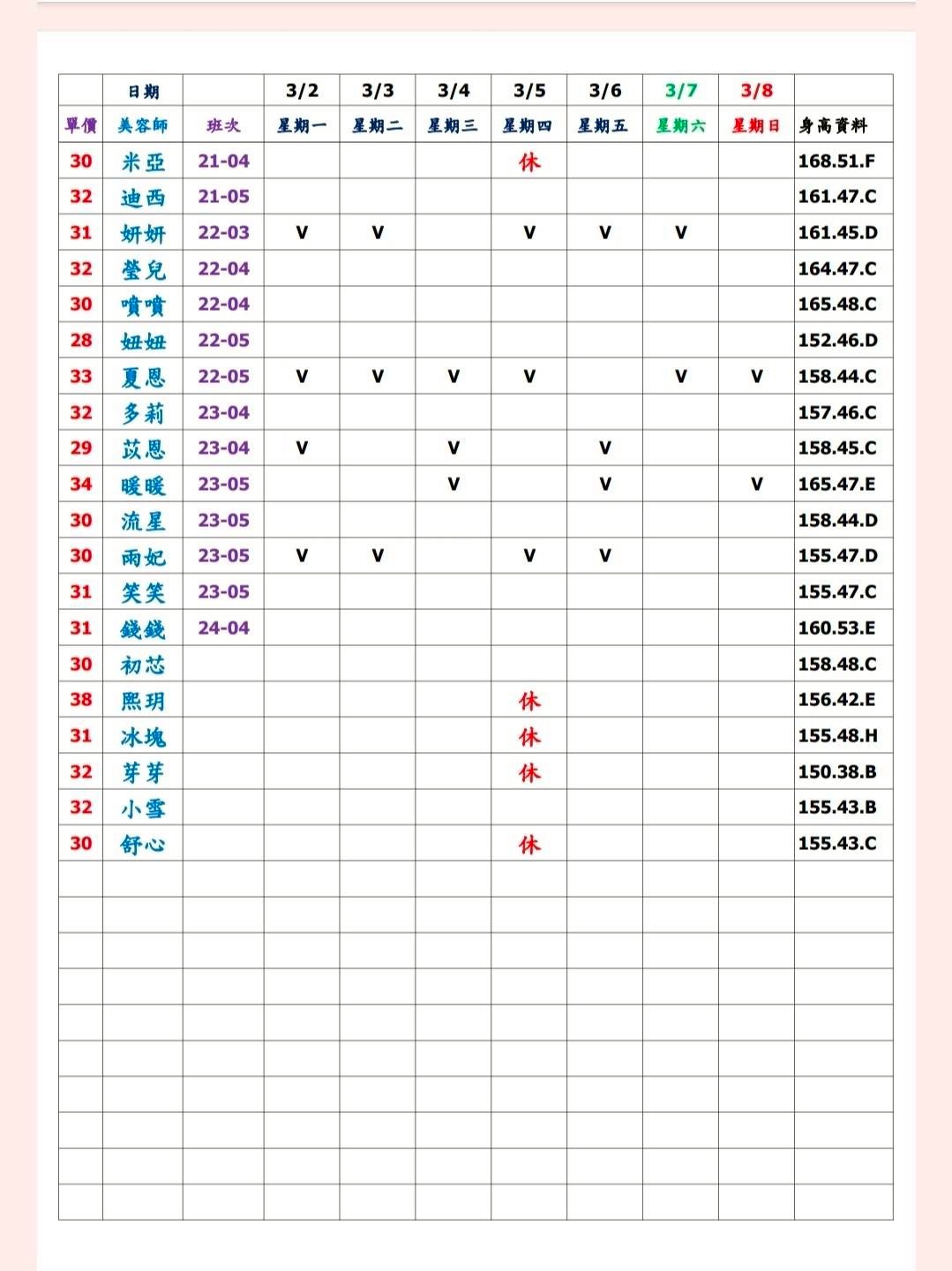萊恩娛樂|酒店經紀、舒壓按摩、飯局、伴遊、半套、全套、外送茶、定點茶