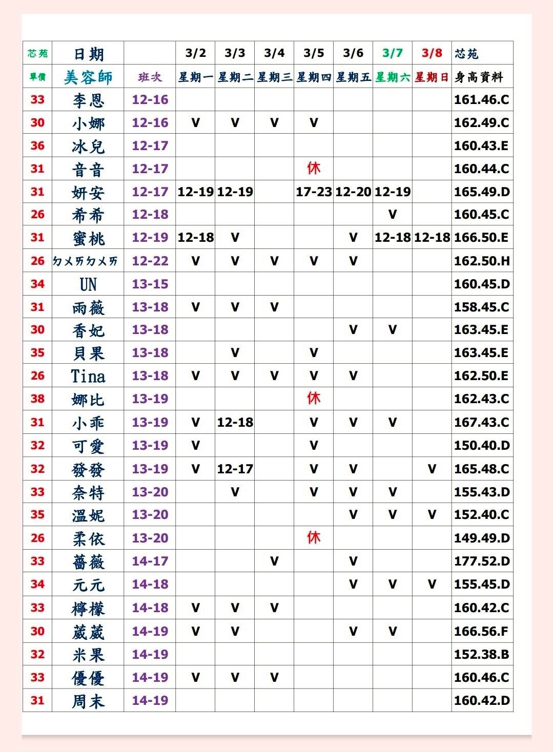 萊恩娛樂|酒店經紀、舒壓按摩、飯局、伴遊、半套、全套、外送茶、定點茶