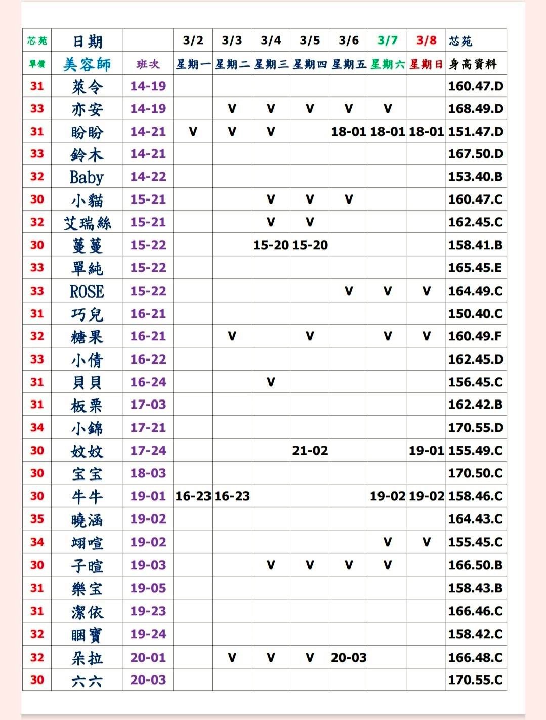 萊恩娛樂|酒店經紀、舒壓按摩、飯局、伴遊、半套、全套、外送茶、定點茶