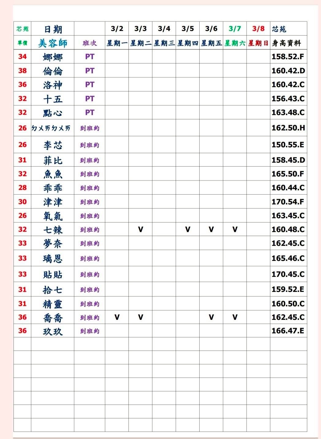 萊恩娛樂|酒店經紀、舒壓按摩、飯局、伴遊、半套、全套、外送茶、定點茶