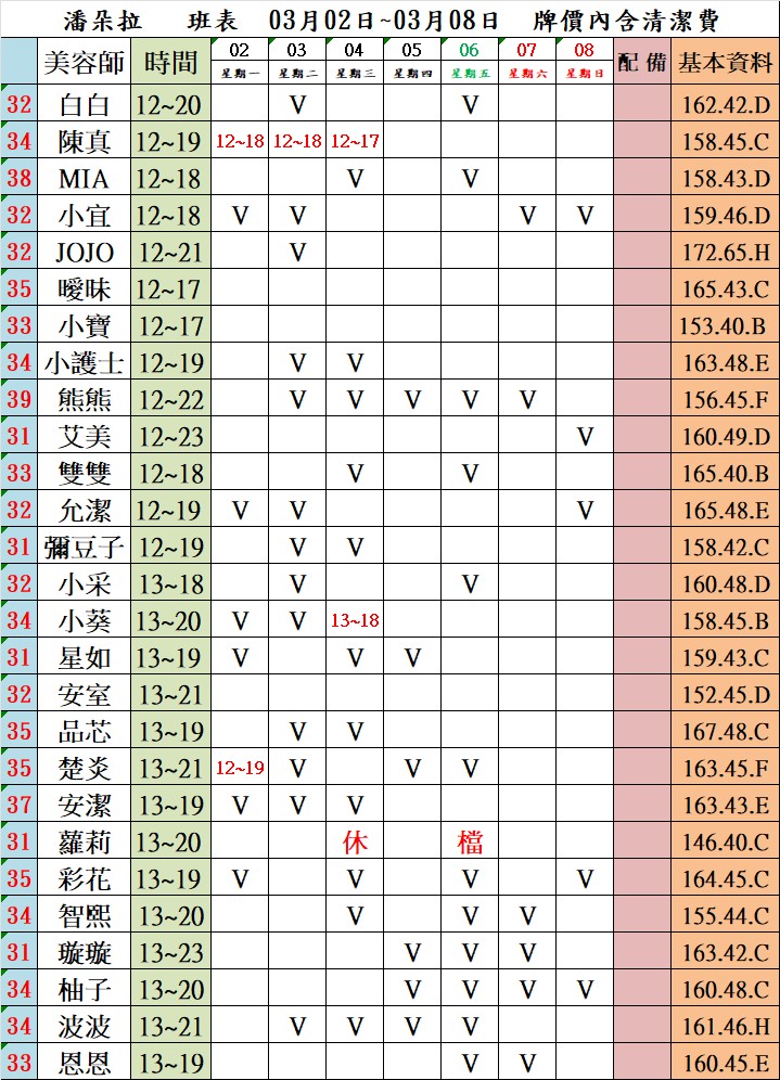 萊恩娛樂|酒店經紀、舒壓按摩、飯局、伴遊、半套、全套、外送茶、定點茶