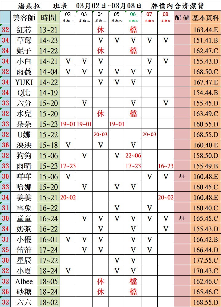 萊恩娛樂|酒店經紀、舒壓按摩、飯局、伴遊、半套、全套、外送茶、定點茶