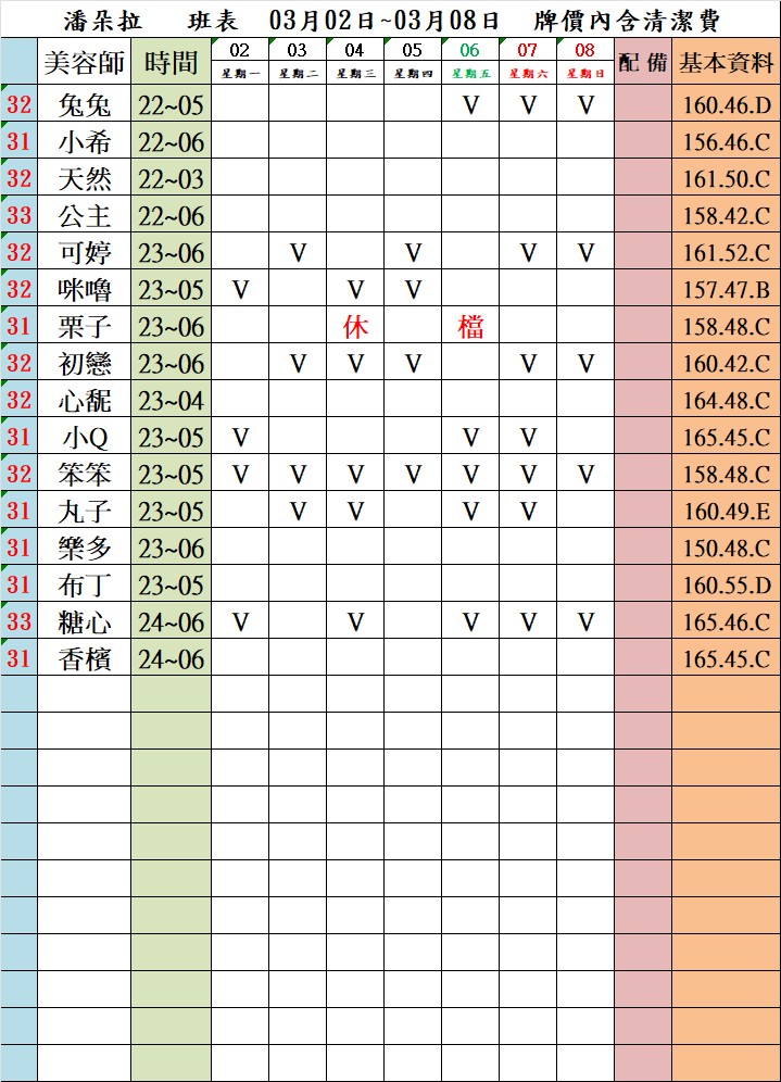 萊恩娛樂|酒店經紀、舒壓按摩、飯局、伴遊、半套、全套、外送茶、定點茶