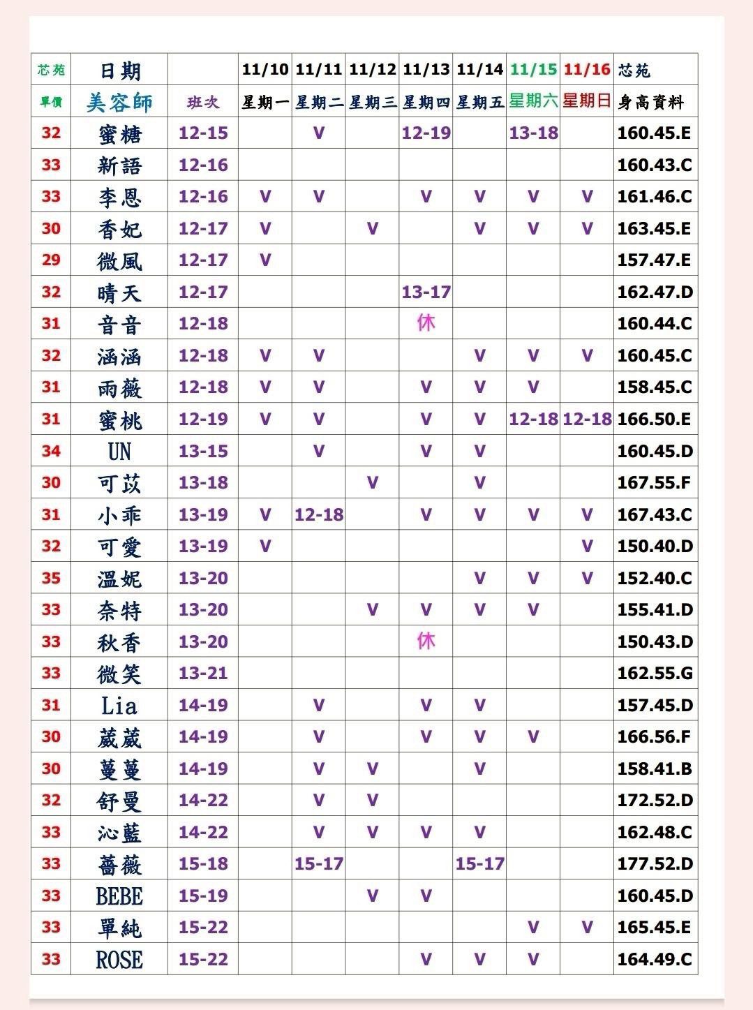 萊恩娛樂|酒店經紀、舒壓按摩、飯局、伴遊、半套、全套、外送茶、定點茶