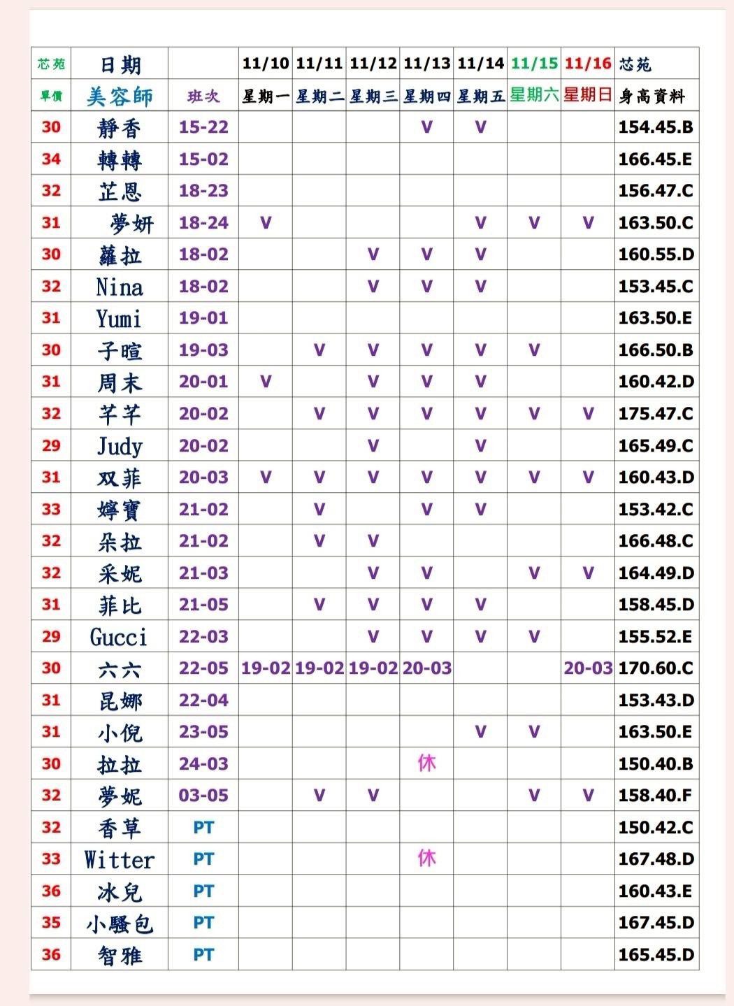 萊恩娛樂|酒店經紀、舒壓按摩、飯局、伴遊、半套、全套、外送茶、定點茶