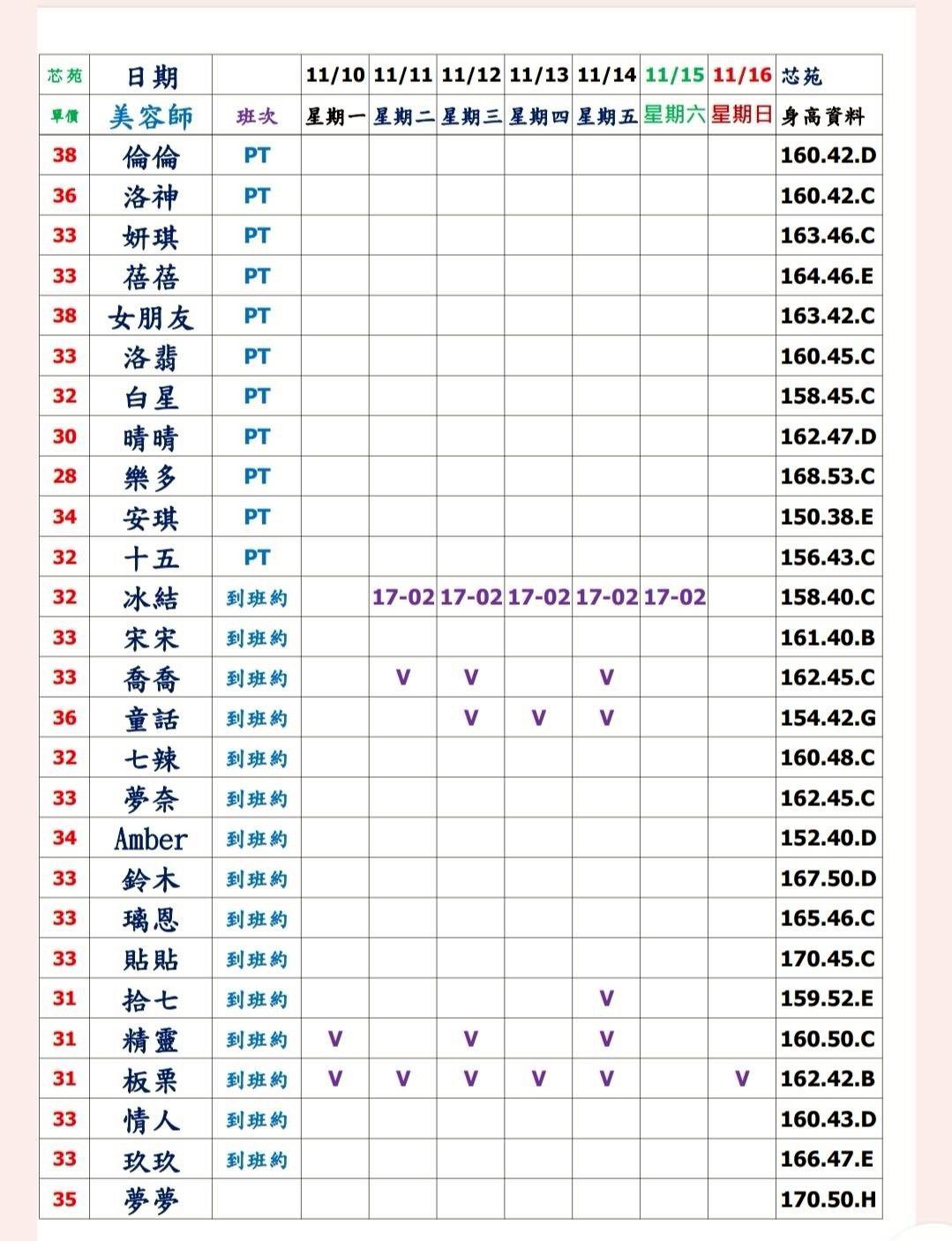 萊恩娛樂|酒店經紀、舒壓按摩、飯局、伴遊、半套、全套、外送茶、定點茶