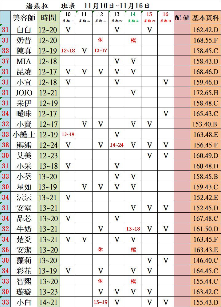萊恩娛樂|酒店經紀、舒壓按摩、飯局、伴遊、半套、全套、外送茶、定點茶