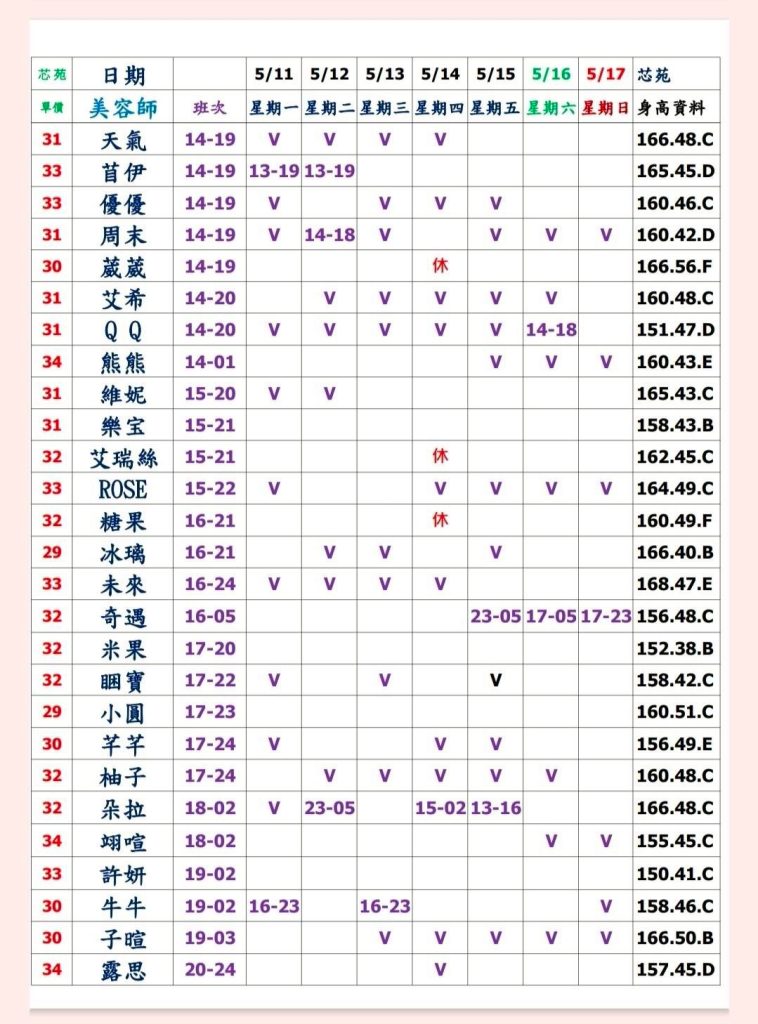 萊恩娛樂｜酒店經紀、舒壓按摩、飯局、伴遊、半套、全套、外送茶、定點茶