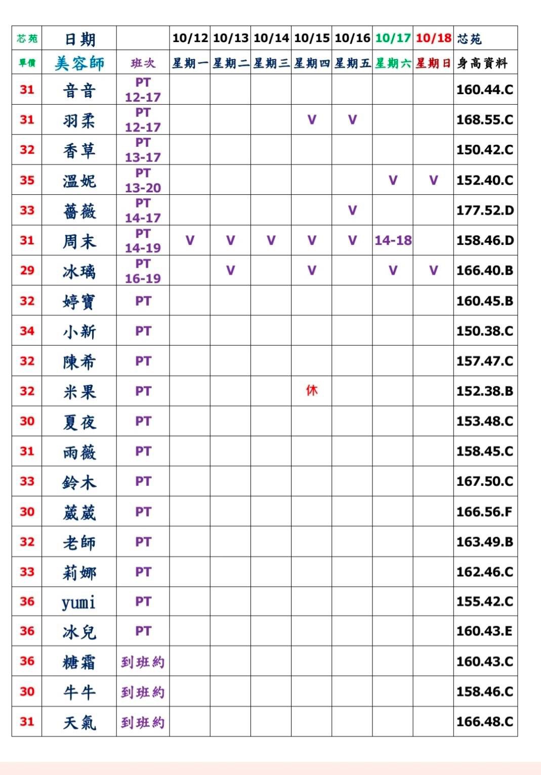 萊恩娛樂|酒店經紀、舒壓按摩、飯局、伴遊、半套、全套、外送茶、定點茶