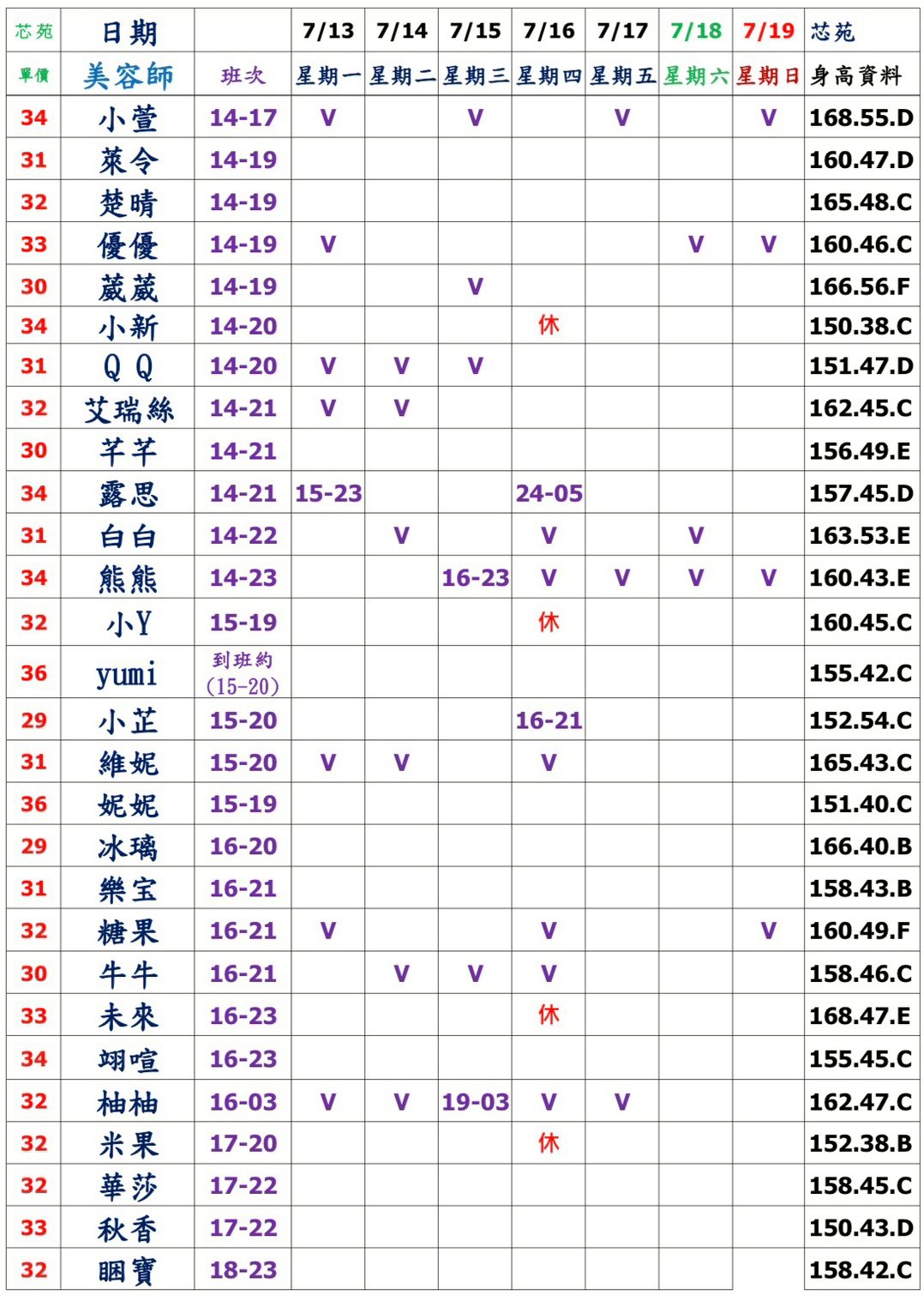 萊恩娛樂|酒店經紀、舒壓按摩、飯局、伴遊、半套、全套、外送茶、定點茶