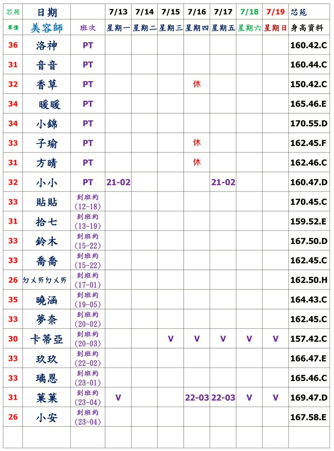 萊恩娛樂|酒店經紀、舒壓按摩、飯局、伴遊、半套、全套、外送茶、定點茶
