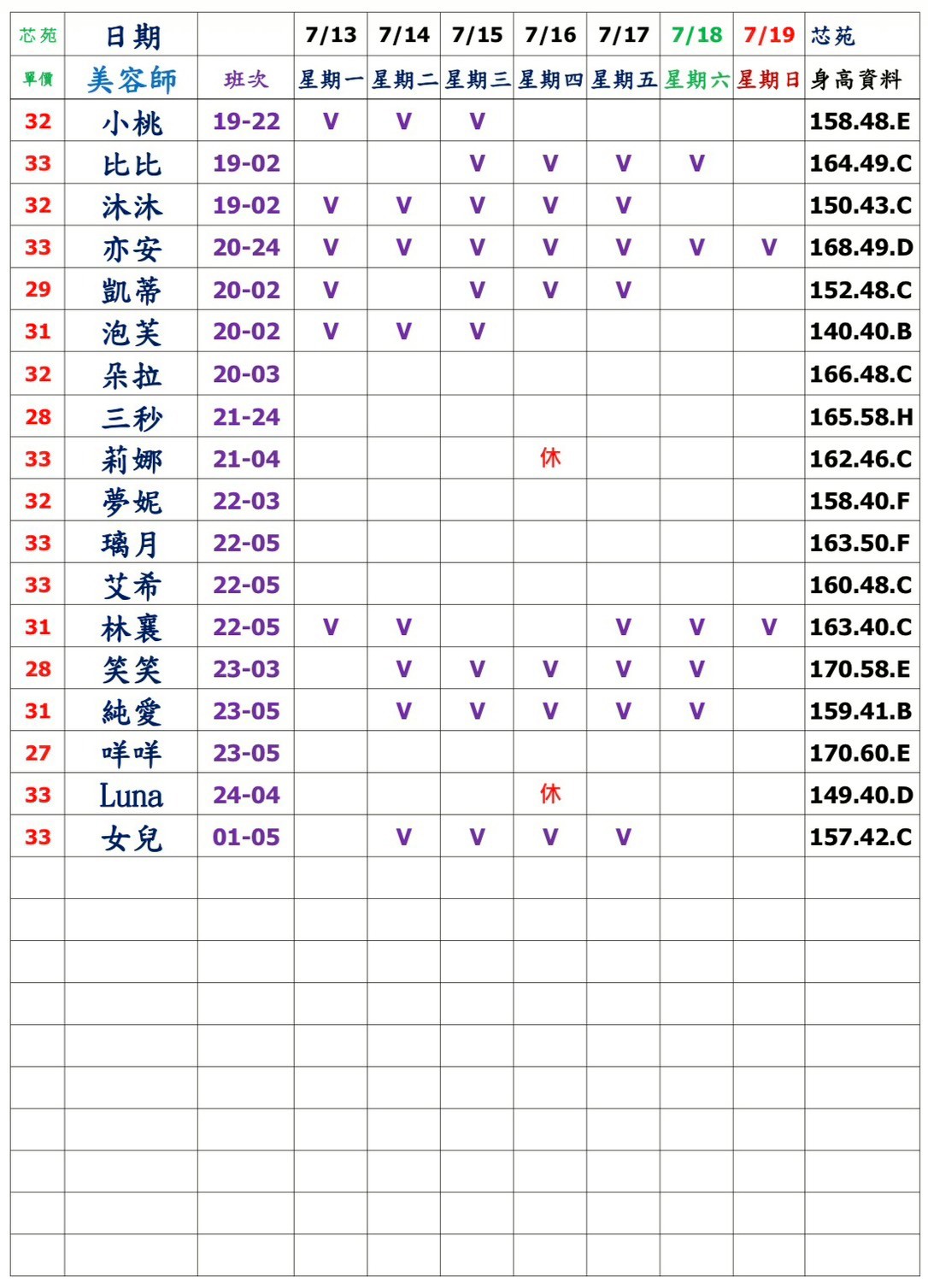 萊恩娛樂|酒店經紀、舒壓按摩、飯局、伴遊、半套、全套、外送茶、定點茶