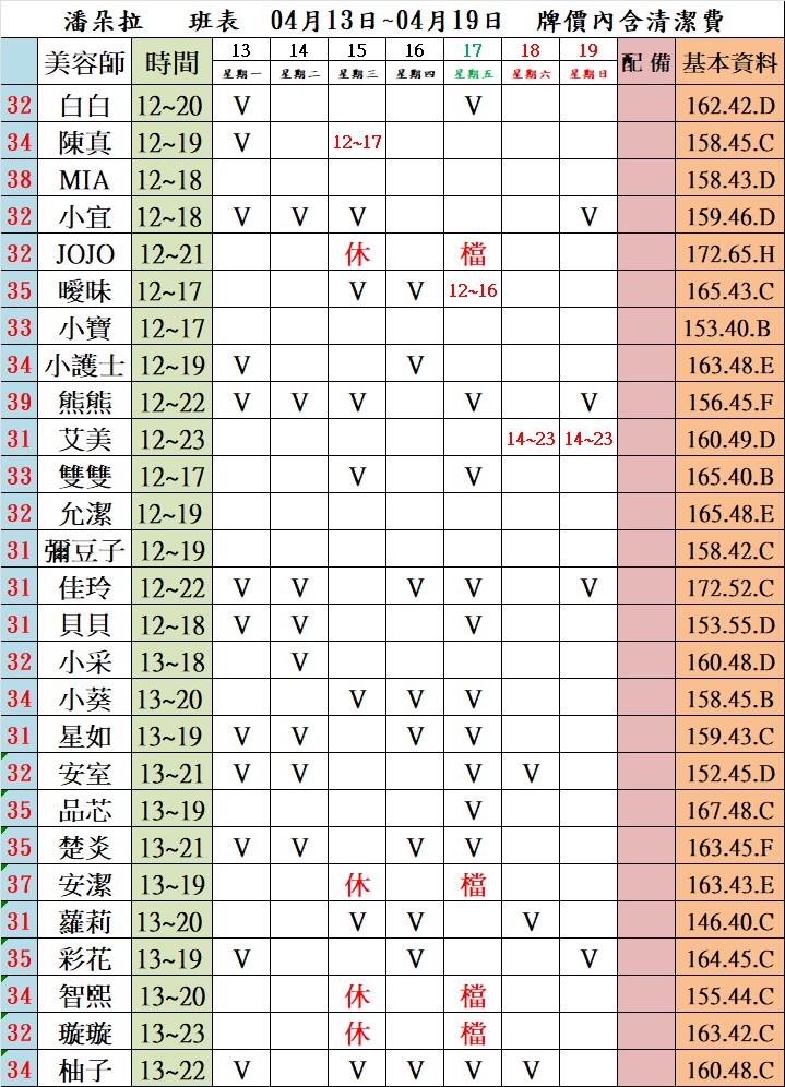 萊恩娛樂|酒店經紀、舒壓按摩、飯局、伴遊、半套、全套、外送茶、定點茶