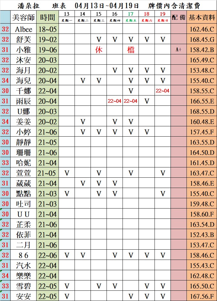 萊恩娛樂|酒店經紀、舒壓按摩、飯局、伴遊、半套、全套、外送茶、定點茶