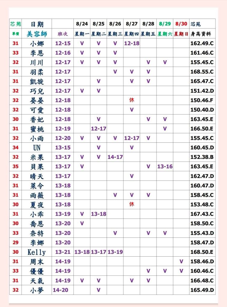 萊恩娛樂｜酒店經紀、舒壓按摩、飯局、伴遊、半套、全套、外送茶、定點茶