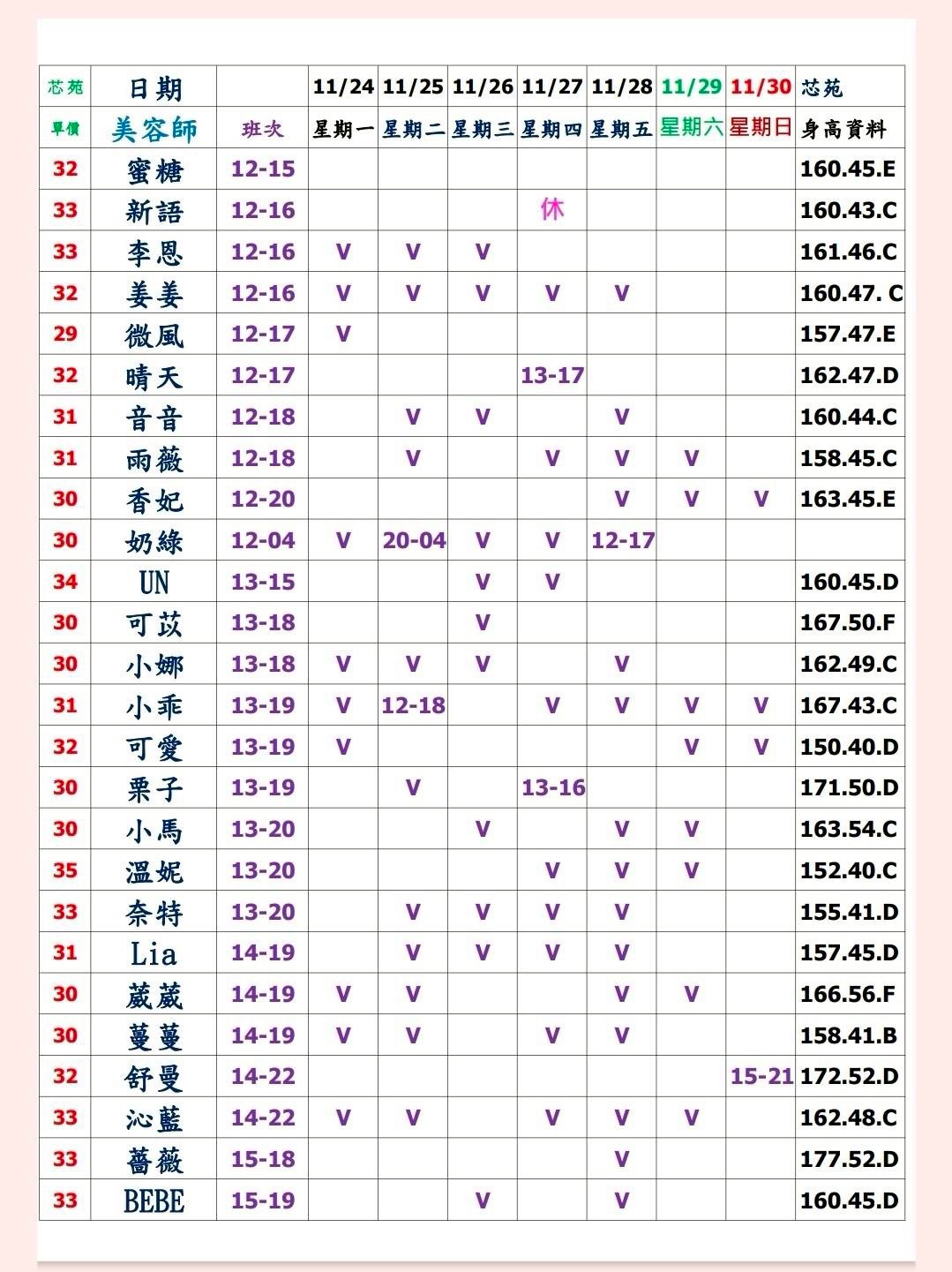 萊恩娛樂|酒店經紀、舒壓按摩、飯局、伴遊、半套、全套、外送茶、定點茶