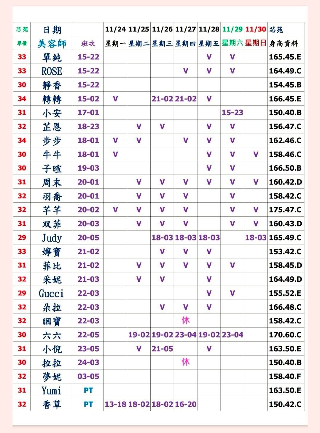 萊恩娛樂|酒店經紀、舒壓按摩、飯局、伴遊、半套、全套、外送茶、定點茶