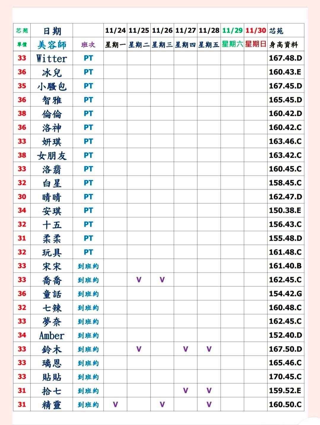 萊恩娛樂|酒店經紀、舒壓按摩、飯局、伴遊、半套、全套、外送茶、定點茶