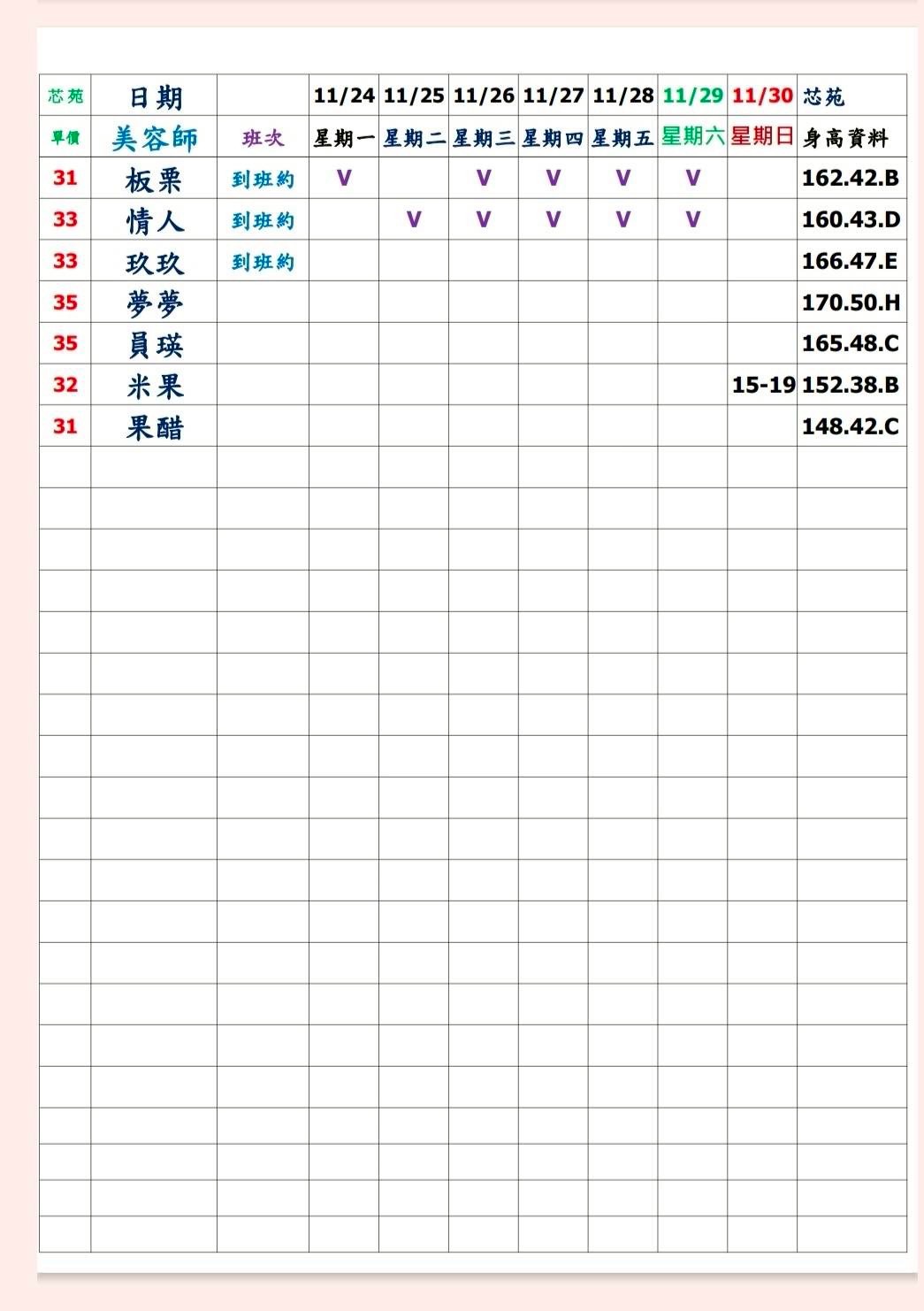 萊恩娛樂|酒店經紀、舒壓按摩、飯局、伴遊、半套、全套、外送茶、定點茶