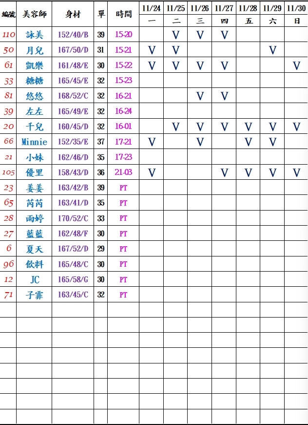 萊恩娛樂|酒店經紀、舒壓按摩、飯局、伴遊、半套、全套、外送茶、定點茶