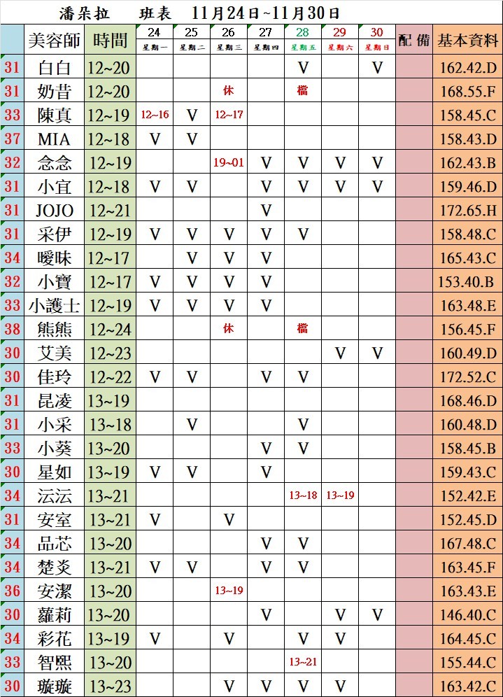 萊恩娛樂|酒店經紀、舒壓按摩、飯局、伴遊、半套、全套、外送茶、定點茶
