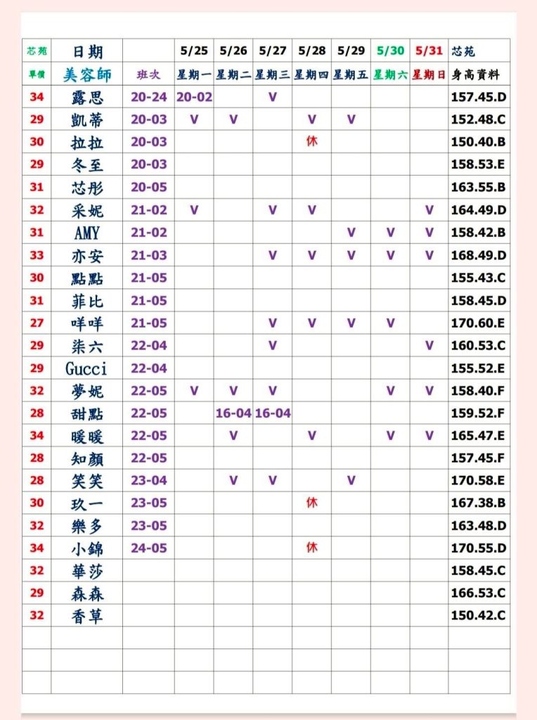 萊恩娛樂｜酒店經紀、舒壓按摩、飯局、伴遊、半套、全套、外送茶、定點茶