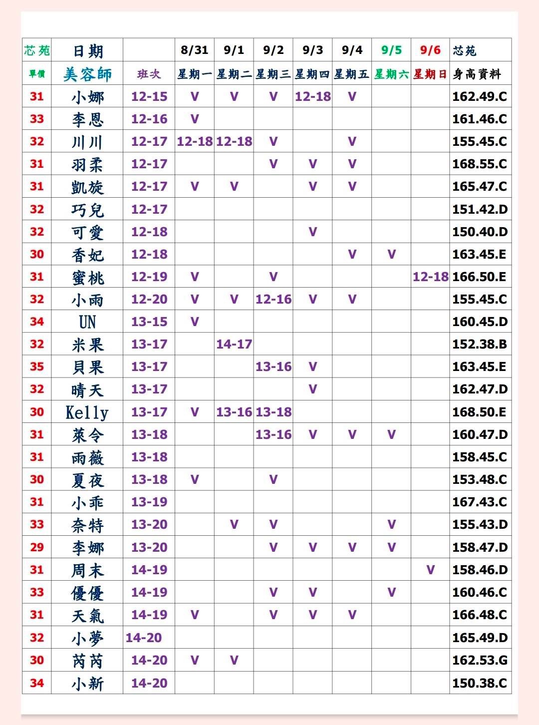 萊恩娛樂|酒店經紀、舒壓按摩、飯局、伴遊、半套、全套、外送茶、定點茶
