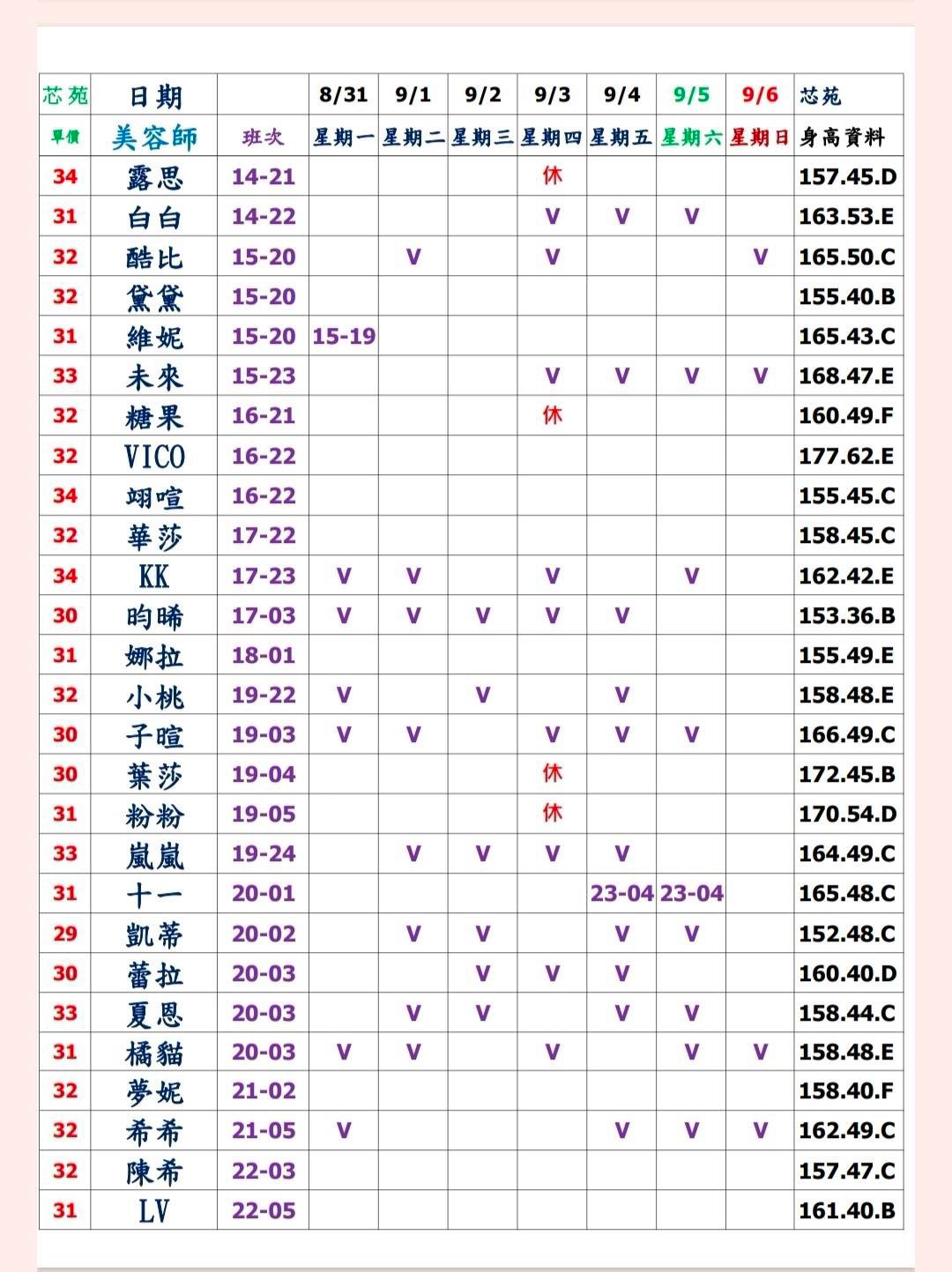 萊恩娛樂|酒店經紀、舒壓按摩、飯局、伴遊、半套、全套、外送茶、定點茶