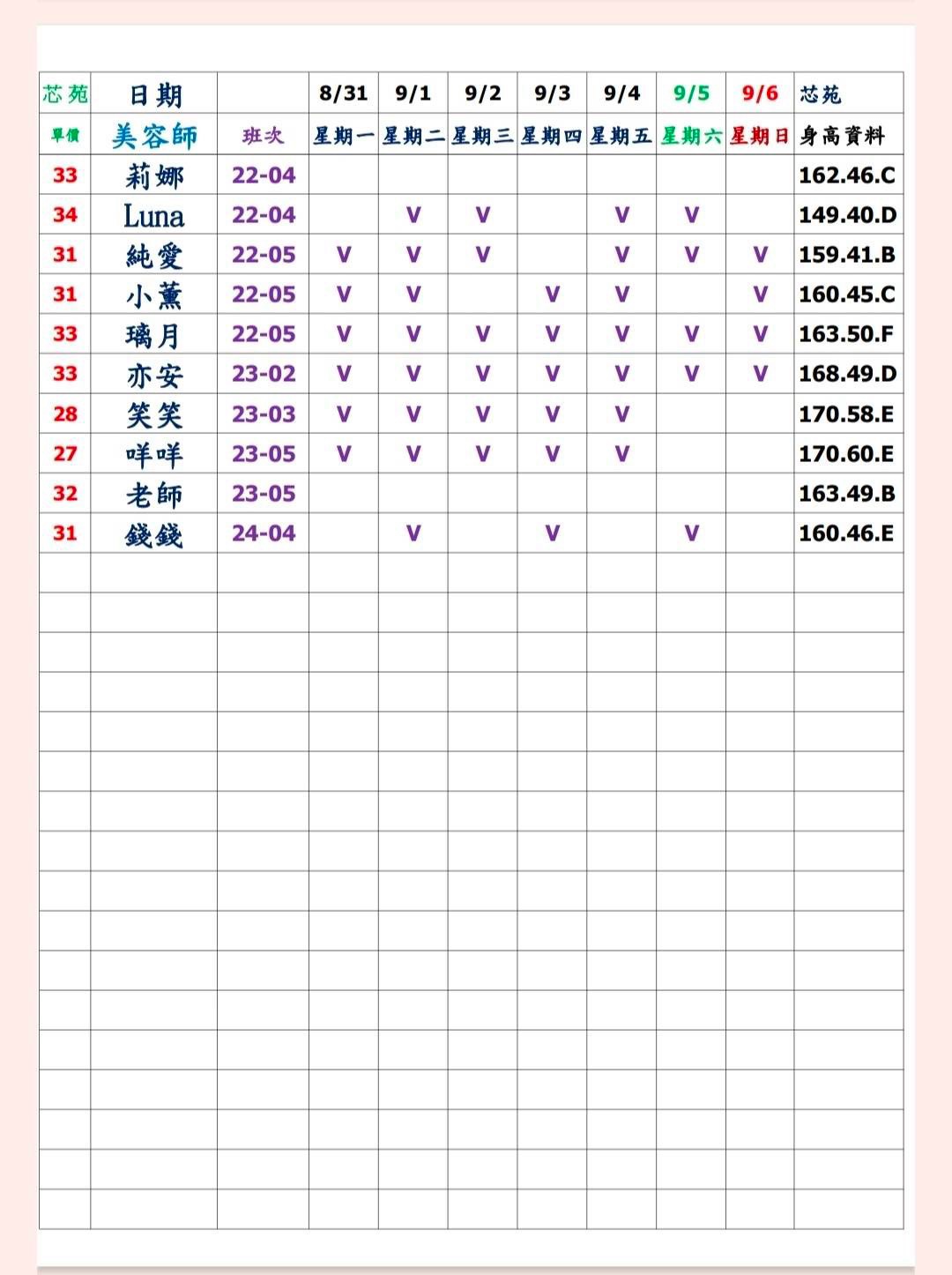 萊恩娛樂|酒店經紀、舒壓按摩、飯局、伴遊、半套、全套、外送茶、定點茶