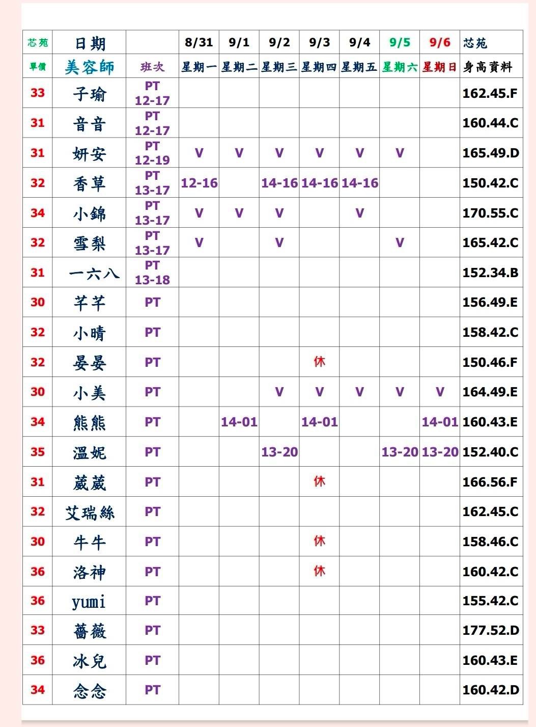 萊恩娛樂|酒店經紀、舒壓按摩、飯局、伴遊、半套、全套、外送茶、定點茶
