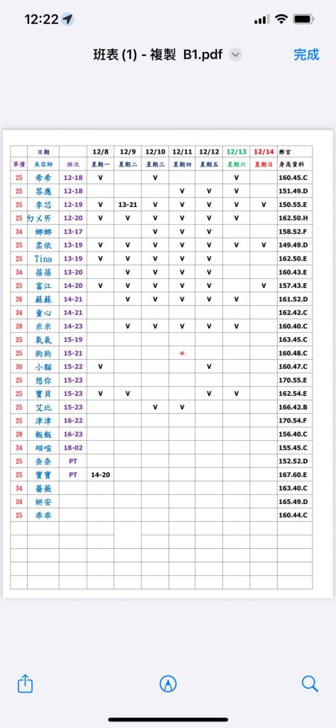 萊恩娛樂｜酒店經紀、舒壓按摩、飯局、伴遊、半套、全套、外送茶、定點茶