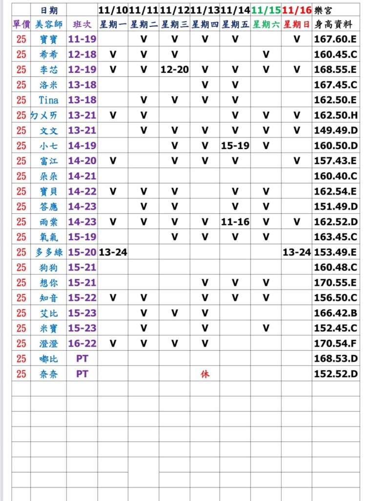 萊恩娛樂|酒店經紀、舒壓按摩、飯局、伴遊、半套、全套、外送茶、定點茶