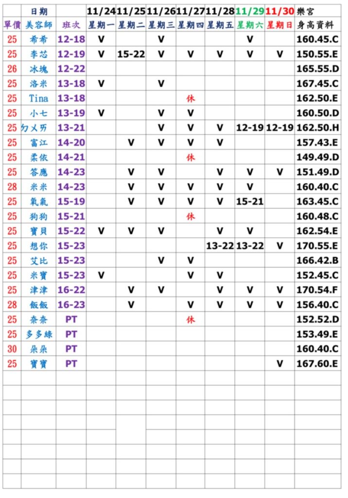 萊恩娛樂|酒店經紀、舒壓按摩、飯局、伴遊、半套、全套、外送茶、定點茶
