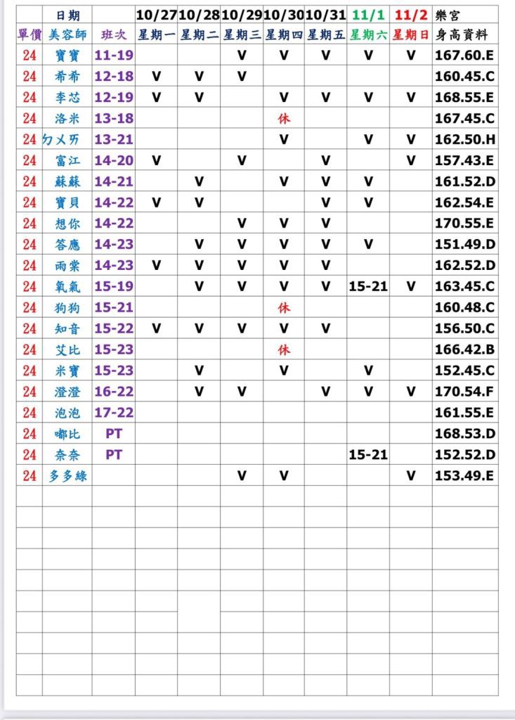 萊恩娛樂|酒店經紀、舒壓按摩、飯局、伴遊、半套、全套、外送茶、定點茶