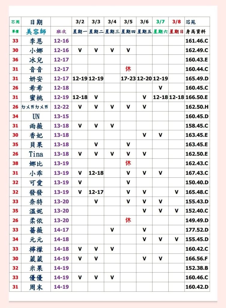 萊恩娛樂|酒店經紀、舒壓按摩、飯局、伴遊、半套、全套、外送茶、定點茶