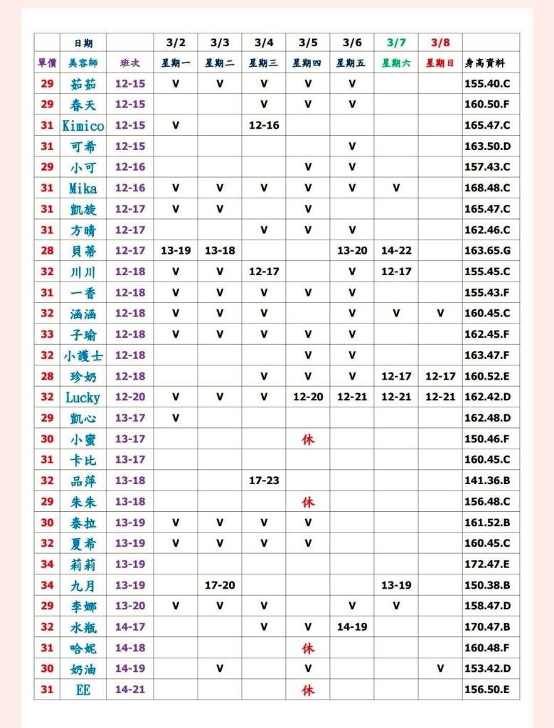萊恩娛樂|酒店經紀、舒壓按摩、飯局、伴遊、半套、全套、外送茶、定點茶