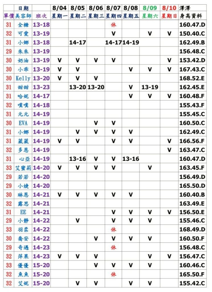 萊恩娛樂|酒店經紀、舒壓按摩、飯局、伴遊、半套、全套、外送茶、定點茶