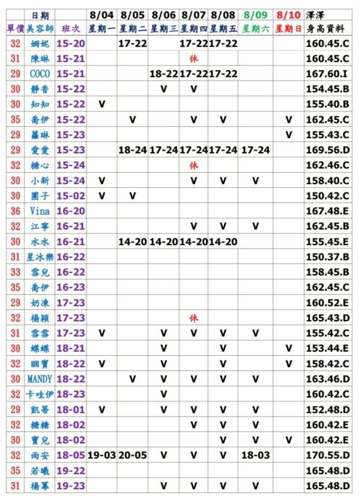 萊恩娛樂|酒店經紀、舒壓按摩、飯局、伴遊、半套、全套、外送茶、定點茶