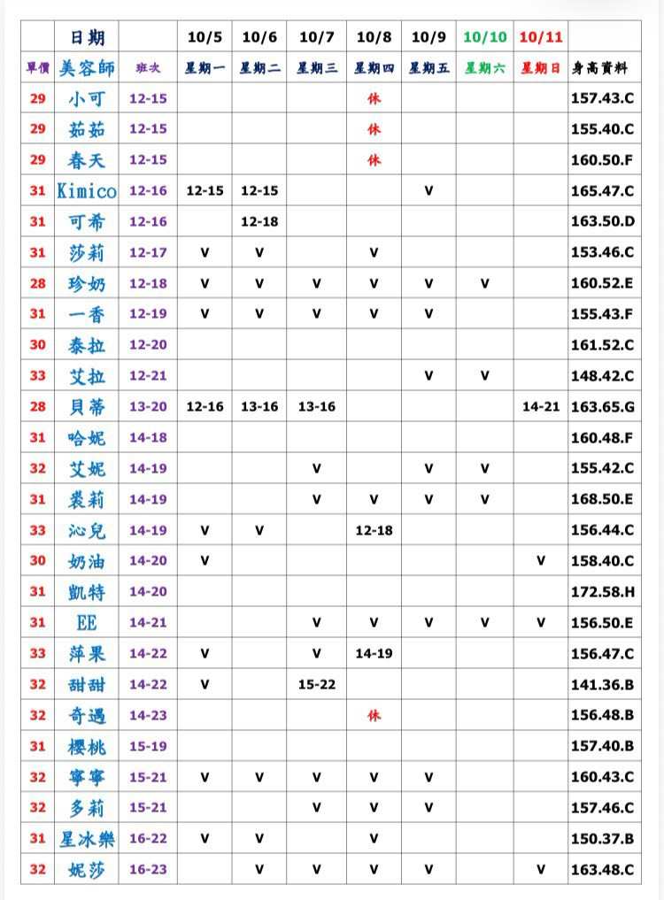 萊恩娛樂|酒店經紀、舒壓按摩、飯局、伴遊、半套、全套、外送茶、定點茶