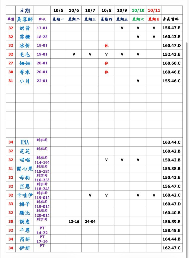 萊恩娛樂|酒店經紀、舒壓按摩、飯局、伴遊、半套、全套、外送茶、定點茶