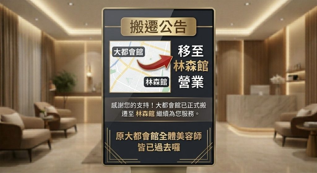 萊恩娛樂｜酒店經紀、舒壓按摩、飯局、伴遊、半套、全套、外送茶、定點茶