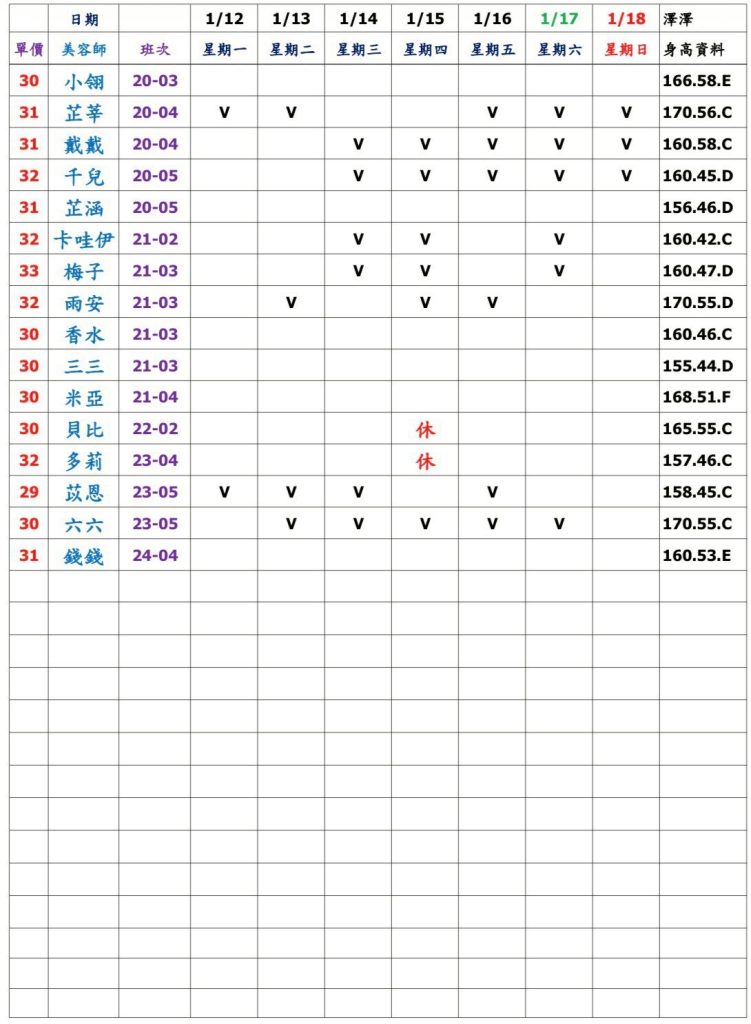 萊恩娛樂｜酒店經紀、舒壓按摩、飯局、伴遊、半套、全套、外送茶、定點茶