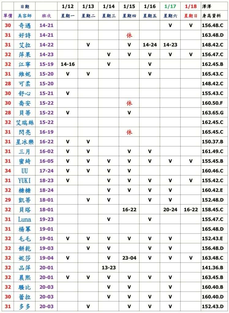 萊恩娛樂｜酒店經紀、舒壓按摩、飯局、伴遊、半套、全套、外送茶、定點茶