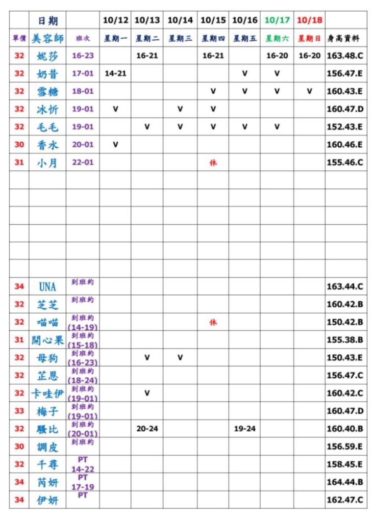 萊恩娛樂|酒店經紀、舒壓按摩、飯局、伴遊、半套、全套、外送茶、定點茶
