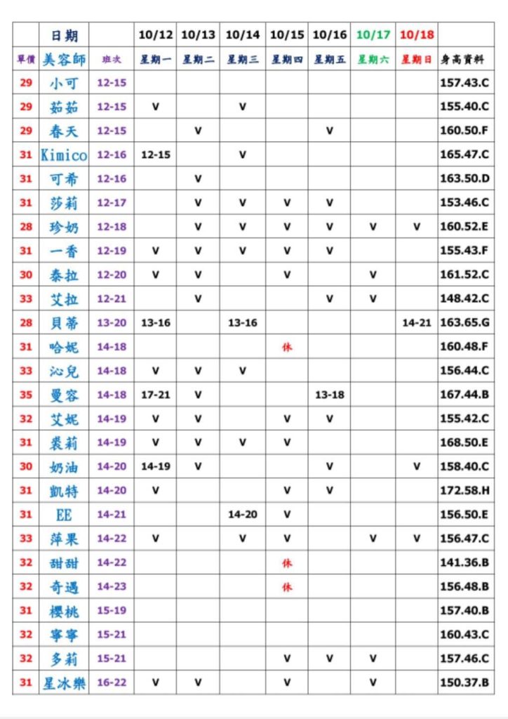 萊恩娛樂|酒店經紀、舒壓按摩、飯局、伴遊、半套、全套、外送茶、定點茶