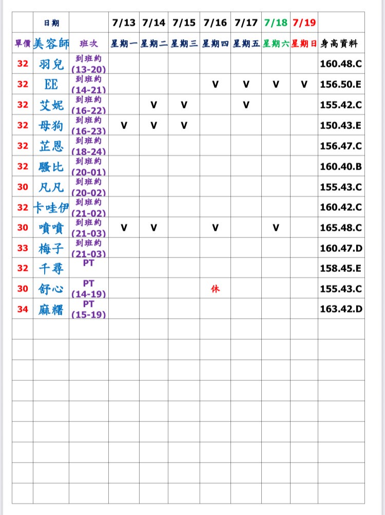 萊恩娛樂|酒店經紀、舒壓按摩、飯局、伴遊、半套、全套、外送茶、定點茶