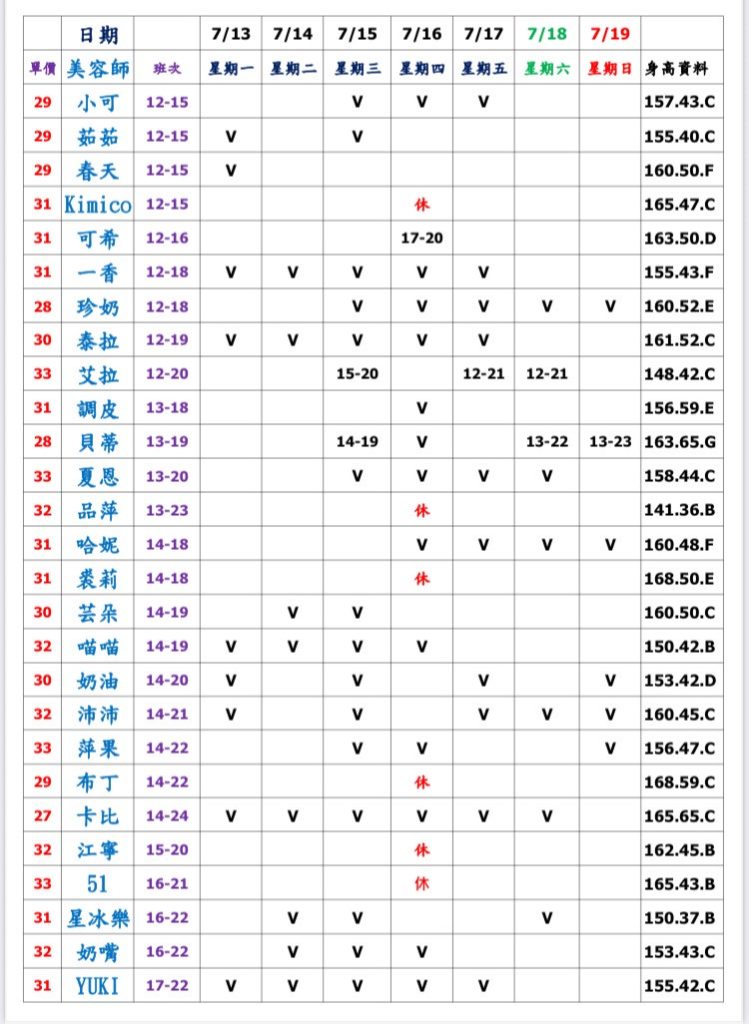 萊恩娛樂|酒店經紀、舒壓按摩、飯局、伴遊、半套、全套、外送茶、定點茶