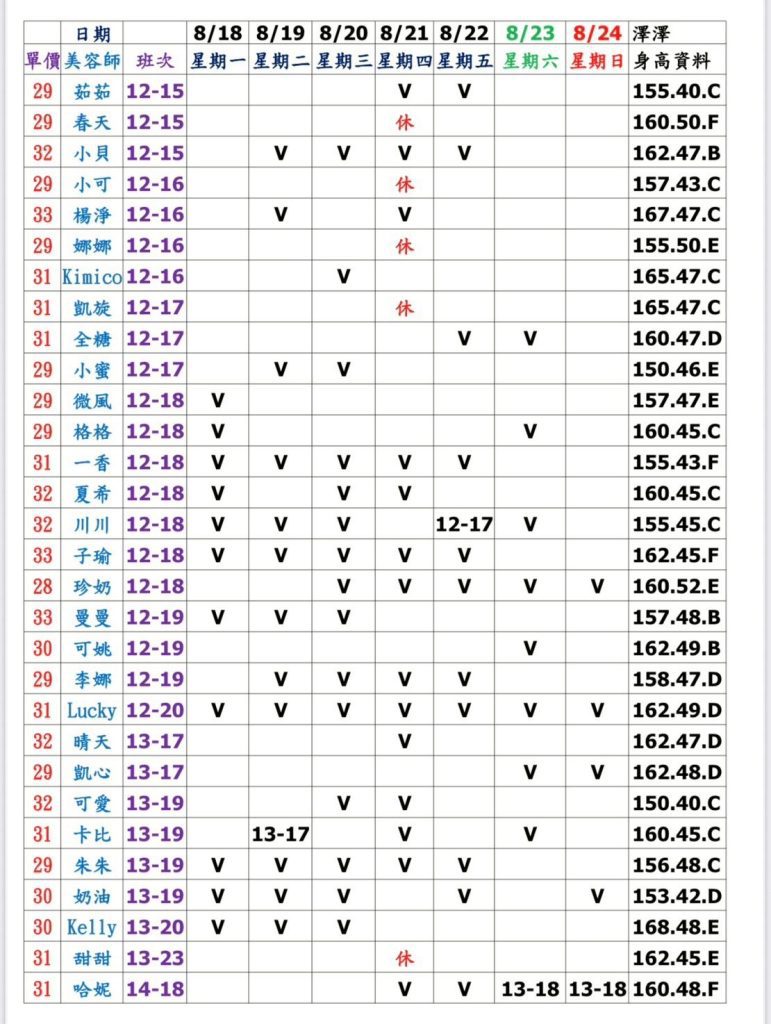 萊恩娛樂|酒店經紀、舒壓按摩、飯局、伴遊、半套、全套、外送茶、定點茶